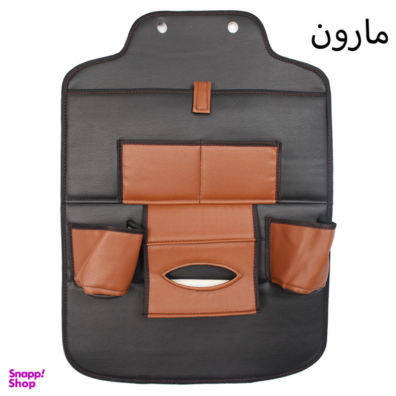 کیف پشت صندلی خودرو جلوه مدل زیبا