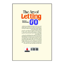 کتاب هنر رها کردن اثر دیمون زاهاریادس انتشارات آذربیان