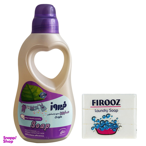 صابون مایع لباسشویی فیروز مدل اسطوخودوس وزن 1000 گرم و صابون لباسشویی فیروز مدل نارگیل وزن 360 گرم