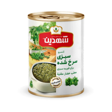 کنسرو سبزی سرخ شده برای قورمه سبزی شهدین وزن 350 گرم
