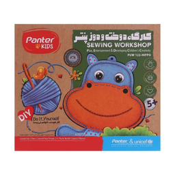 بازی آموزشی پنتر کارگاه دوخت و دوز  مدل اسب آبی