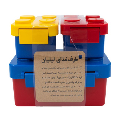 ظرف غذا مدل لیلیان