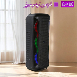 اسپیکر بلوتوثی قابل حمل مدل CS-4303