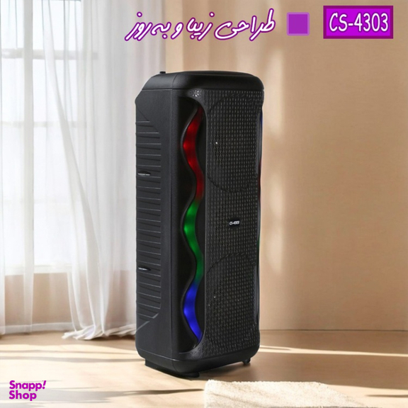 اسپیکر بلوتوثی قابل حمل مدل CS-4303