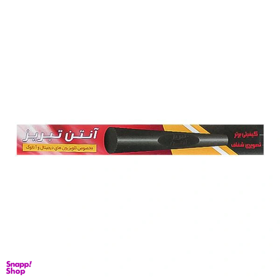 آنتن هوایی تبریز الکتریک مدل TB001