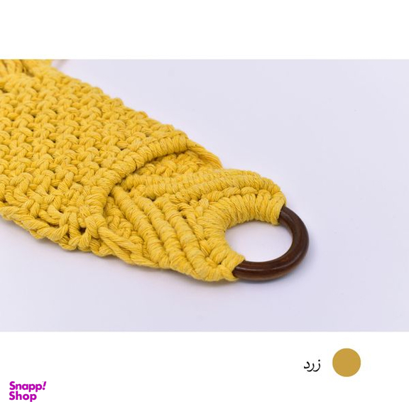 کیف بافتنی مدل آویز کد 9586