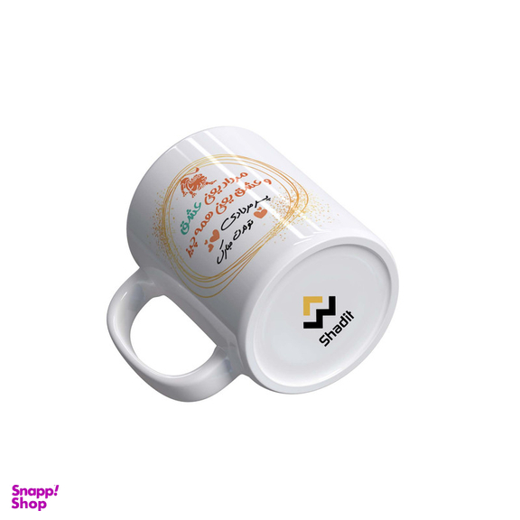 ماگ شادیت طرح پسر مردادی تولدت مبارک کد 103