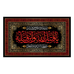 پرچم محرم کد 205054