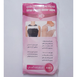 قوزبند طبی کد 5