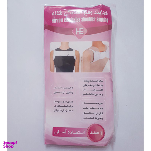قوزبند طبی کد 5