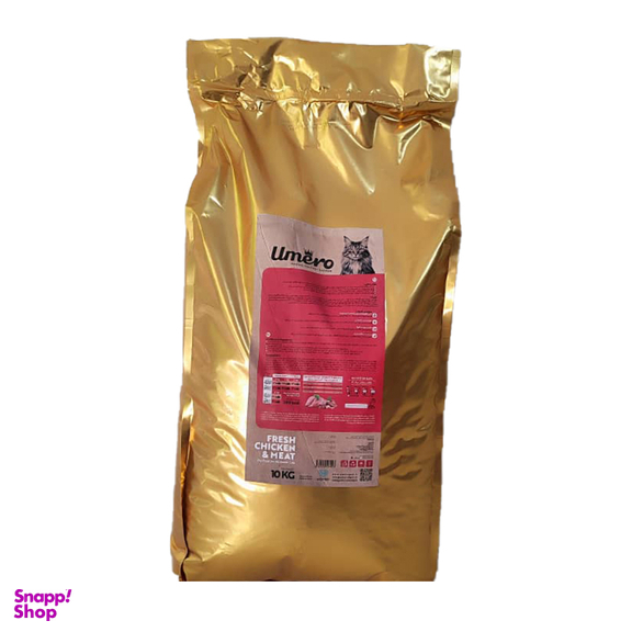 غذای خشک گربه بالغ امرو مدل مرغ وزن 10 کیلوگرم