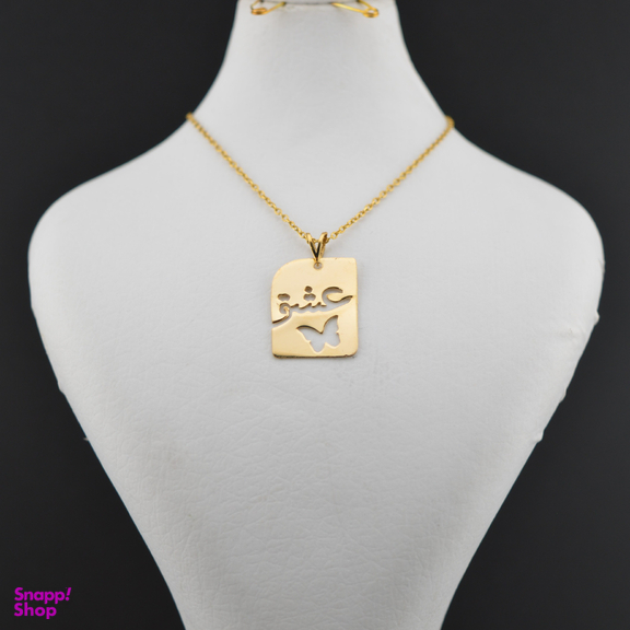 پلاک طلای 18 عیار زنانه طرح عشق و پروانه کد 1102