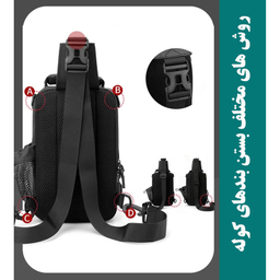 کیف کراس بادی مردانه مدل 51-1100