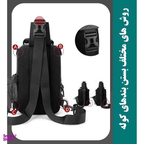 کیف کراس بادی مردانه مدل 51-1100