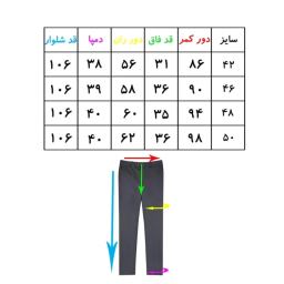 شلوار مردانه مدل پارچه ای رنگ قهوه ای