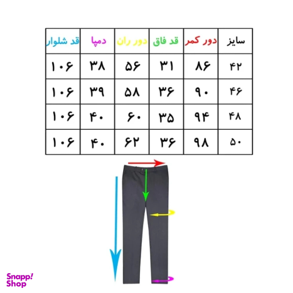 شلوار مردانه مدل پارچه ای رنگ قهوه ای