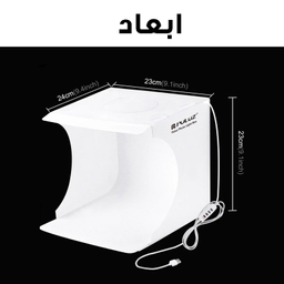 چادر عکاسی پلوز مدل Ring LED کد PU5O23