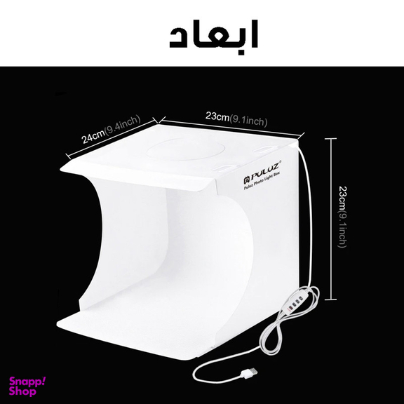 چادر عکاسی پلوز مدل Ring LED کد PU5O23