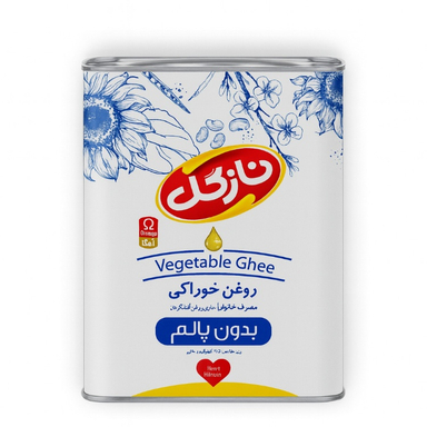 روغن نیمه جامد بدون پالم نازگل وزن 4 کیلوگرم