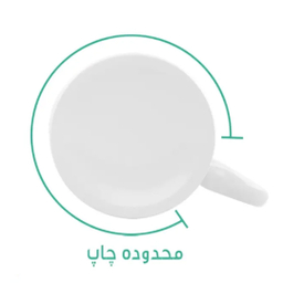 ماگ لاژید مدل روز پدر کد F&D