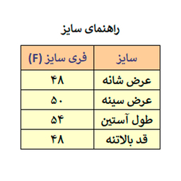 پلیور زنانه مدل M5044