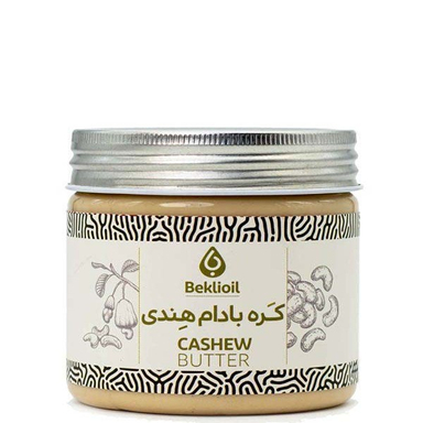 کره بادام هندی بکلی وزن 300 گرم