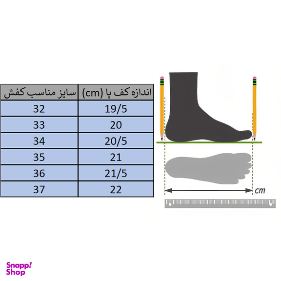 کفش راحتی پسرانه ثمین مدل 23 رنگ مشکی