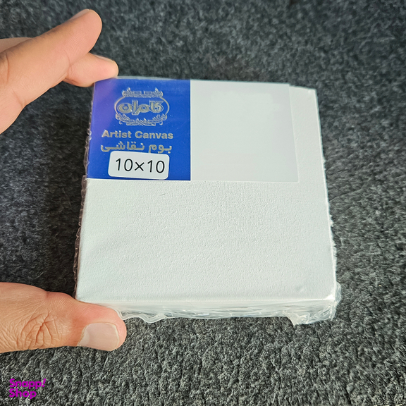 بوم نقاشی کامران مدل artist canvas سایز 10×10 سانتی متر