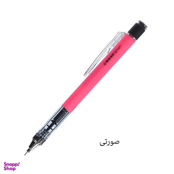 مداد نوکی 0.7 میلی متری تومبو مدل MONO GRAPPH
