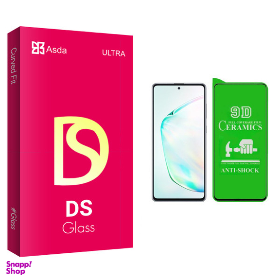 محافظ صفحه نمایش سرامیکی آسدا مدل DS glass مناسب برای گوشی موبایل سامسونگ Galaxy A50s / A50