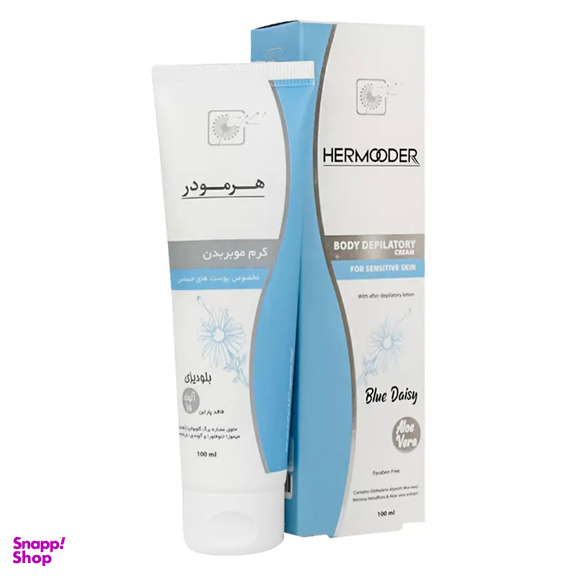 کرم موبر هرمودر مدل Blue Daisy حجم 100 میلی لیتر