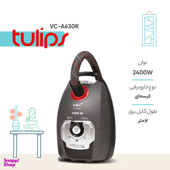 جاروبرقی تولیپس مدل VC-A630R
