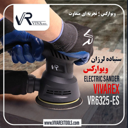 دستگاه سنباده زن ویوارکس مدل VR6325-ES