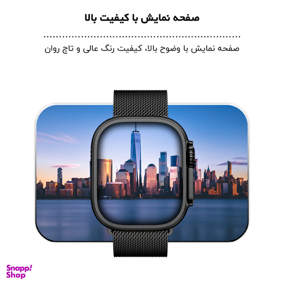 ساعت هوشمند گیفت کالکشن مدل GC5