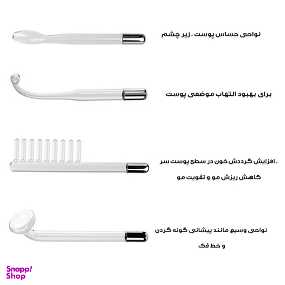 دستگاه جوانسازی هایفرکوئنسی مدل HD-009A-4PROP