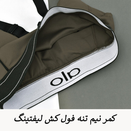 ست تاپ و لگینگ ورزشی زنانه مدل ملورین کد M5217 رنگ خاکی