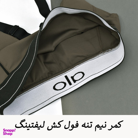 ست تاپ و لگینگ ورزشی زنانه مدل ملورین کد M5217 رنگ خاکی