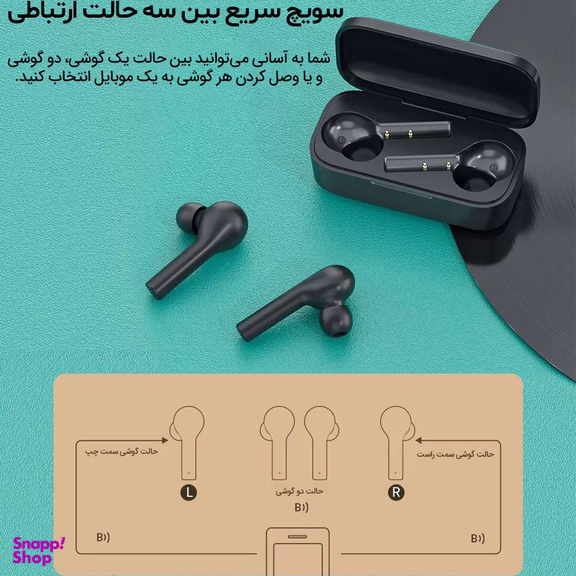 هدفون بلوتوثی کیو سی وای مدل T5