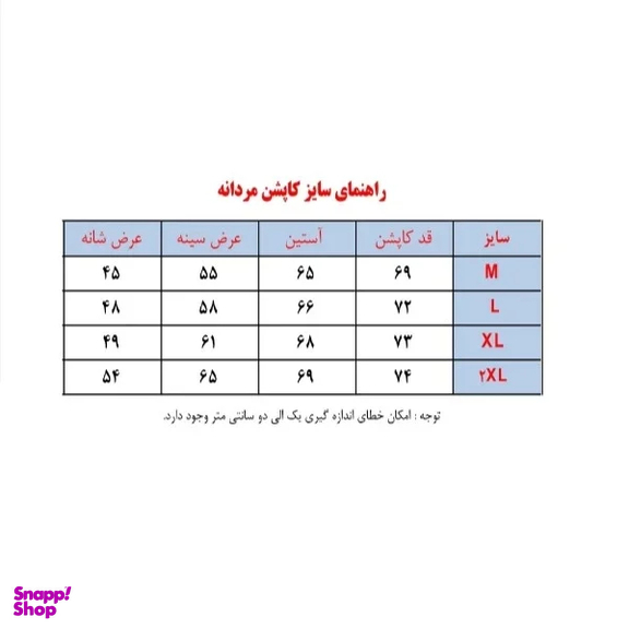 کاپشن مردانه مدل GD-s-18415828 رنگ مشکی