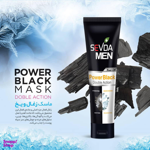 ماسک صورت سودا مدل ذغال یخ و خیار حجم 100 میلی لیتر مجموعه 2 عددی