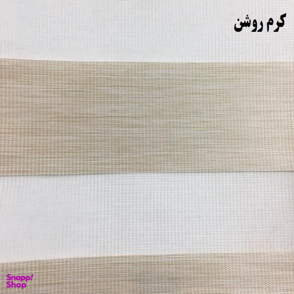 پرده زبرا زیو کد 1999 سایز 280 × 150 سانتی‌ متر