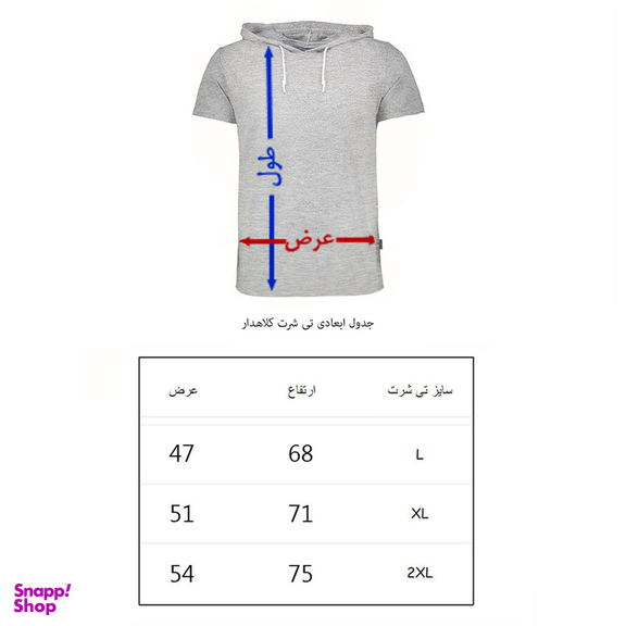 تیشرت کلاه دار آستین کوتاه مردانه به رسم مدل آفرود 1238