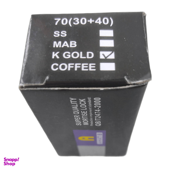 سیلندر قفل آماتیس کد 70MM