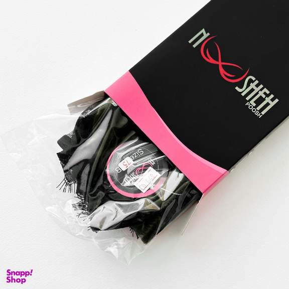 ست شورت و سوتین زنانه نوشه پوش مدل فنردار توری کد 85003 رنگ سبز زیتونی