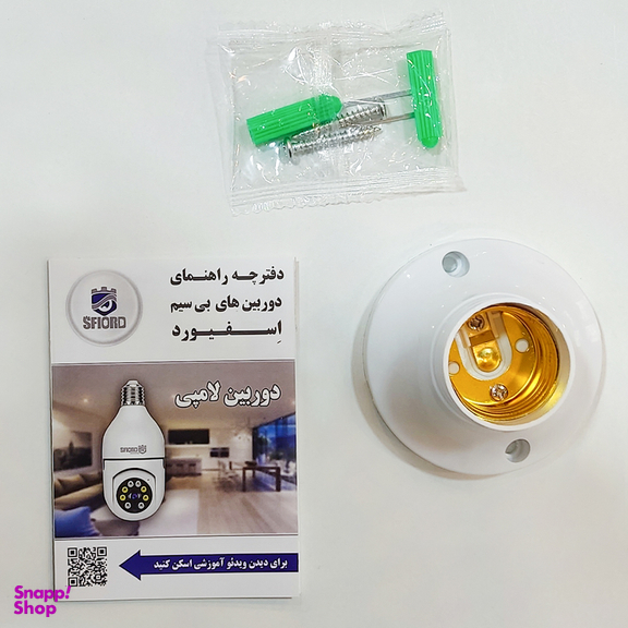 دوربین مداربسته تحت شبکه اسفیورد مدل Z336