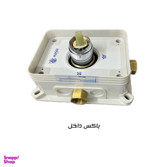 شیر روشویی کسری مدل ناپل توکار