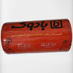 کیسه زباله بادوک بسته 40 عددی