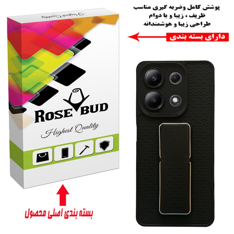 کاور گوشی موبایل رز باد مدل 07NRMM-58 مناسب شیائومی Redmi Note 13 4G