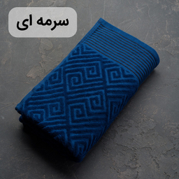 حوله حمامی هیرو مدل Maesta سایز 150×90 سانتی متر