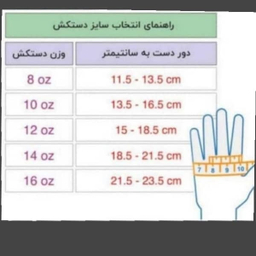 دستکش بوکس گرین هیل مدل Prestage 2024